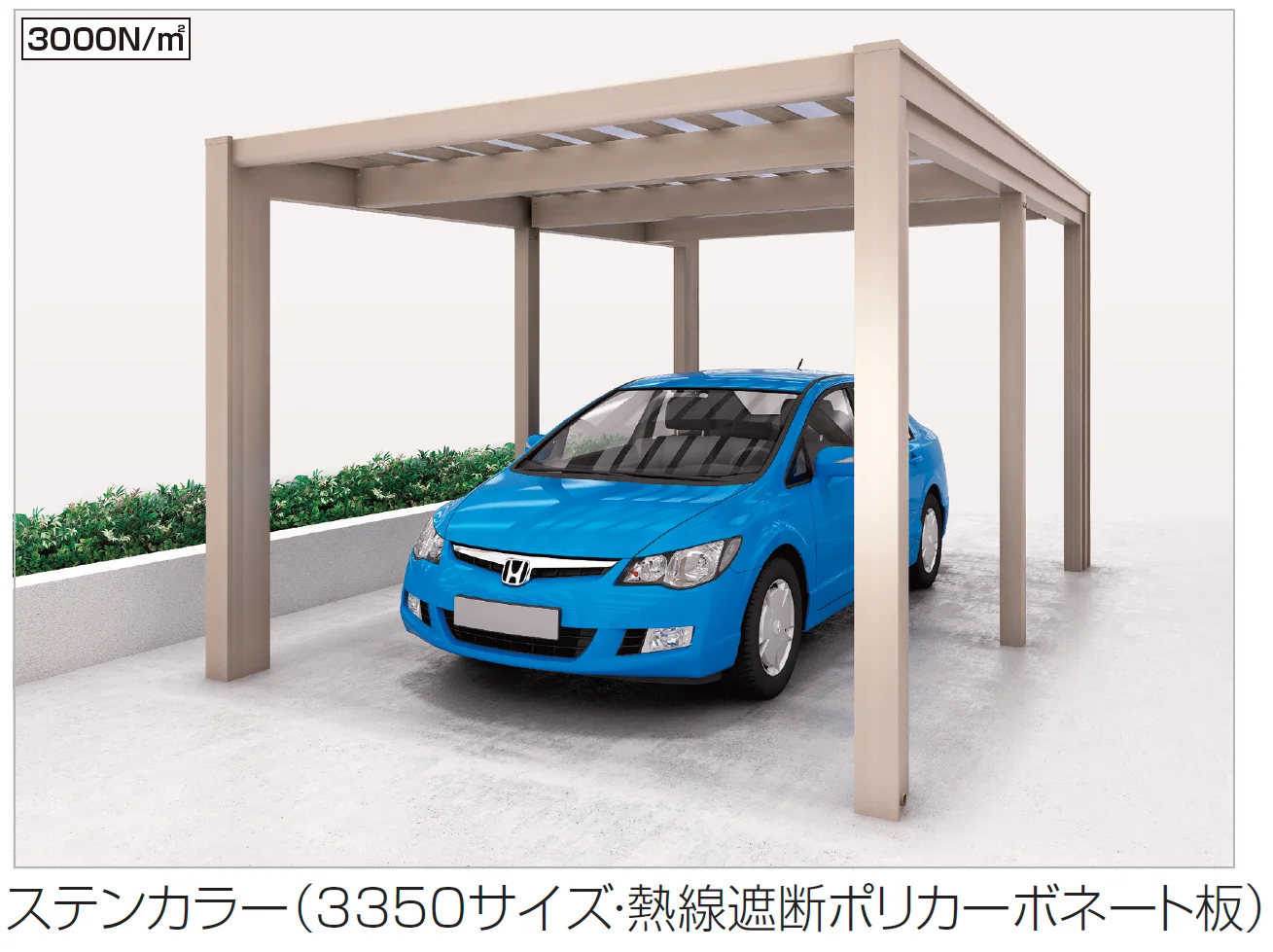 四国化成の「フェアポート【2025年版】」のサブ画像1