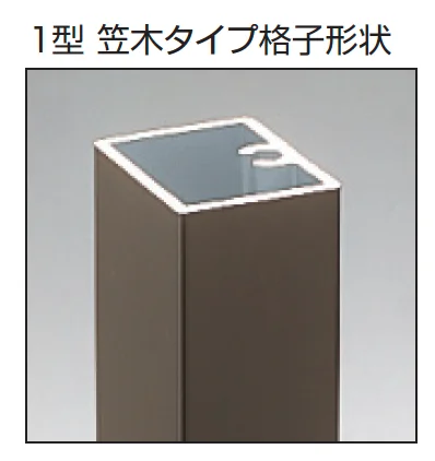 三協アルミの「フレラインフォルテ1型 大開口タイプ キャスター仕様 笠木タイプ」のサブ画像2