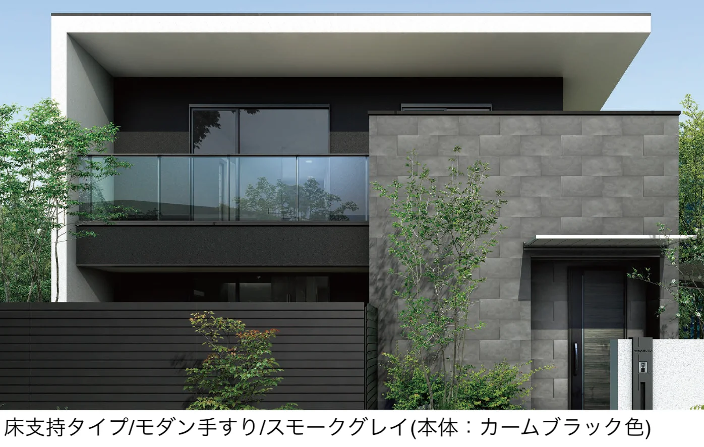 YKK APの「エルビュート ハンドレール 二辺支持【2025年版】」のサブ画像3