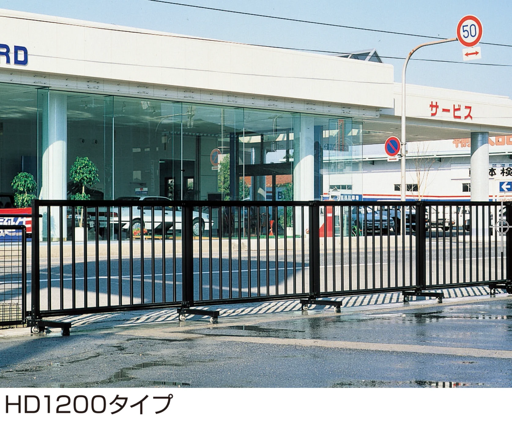 YKK APの「ベルゲート HG型」