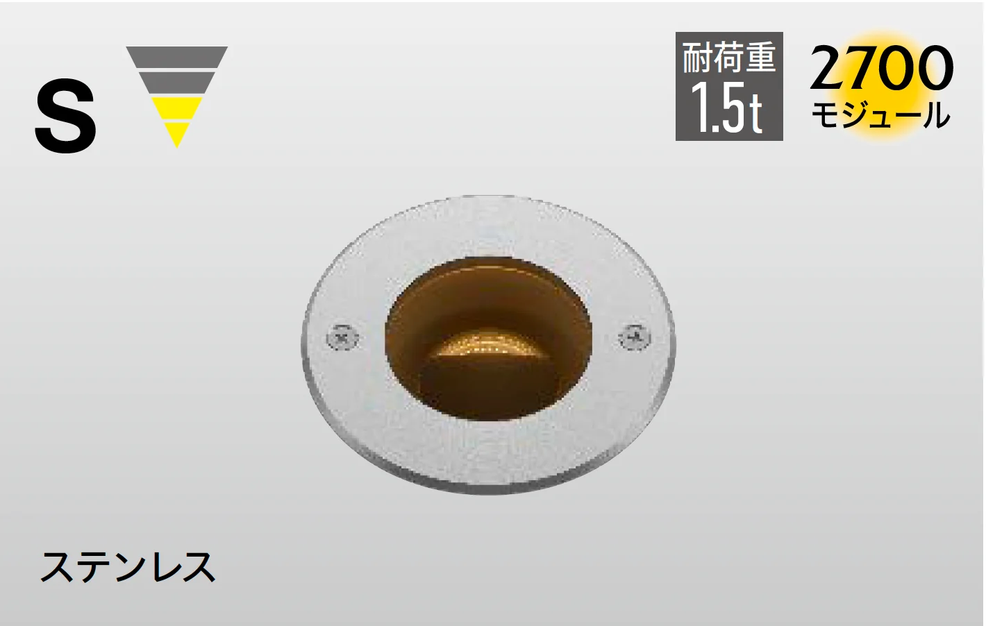 タカショーの「グランドライト オルテック グレアカット」のサブ画像1