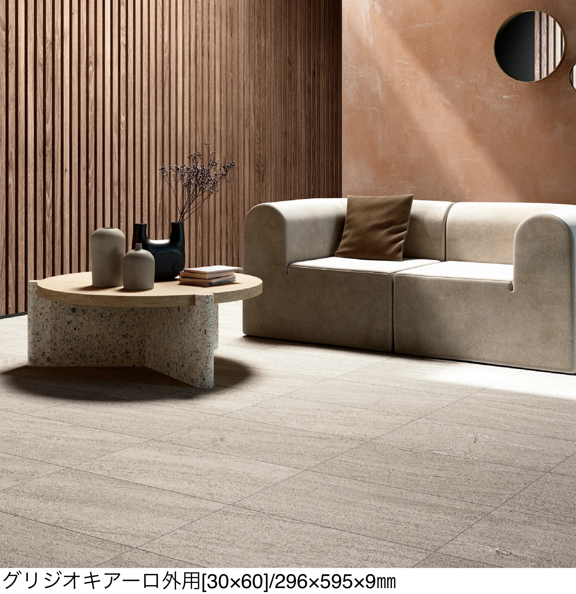 リビエラの「グラナム【限定品】」