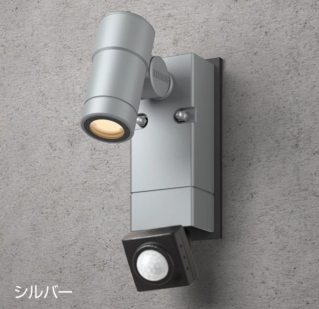 ゆとりの「オプティS 人感センサー付【2025年版】」のサブ画像2