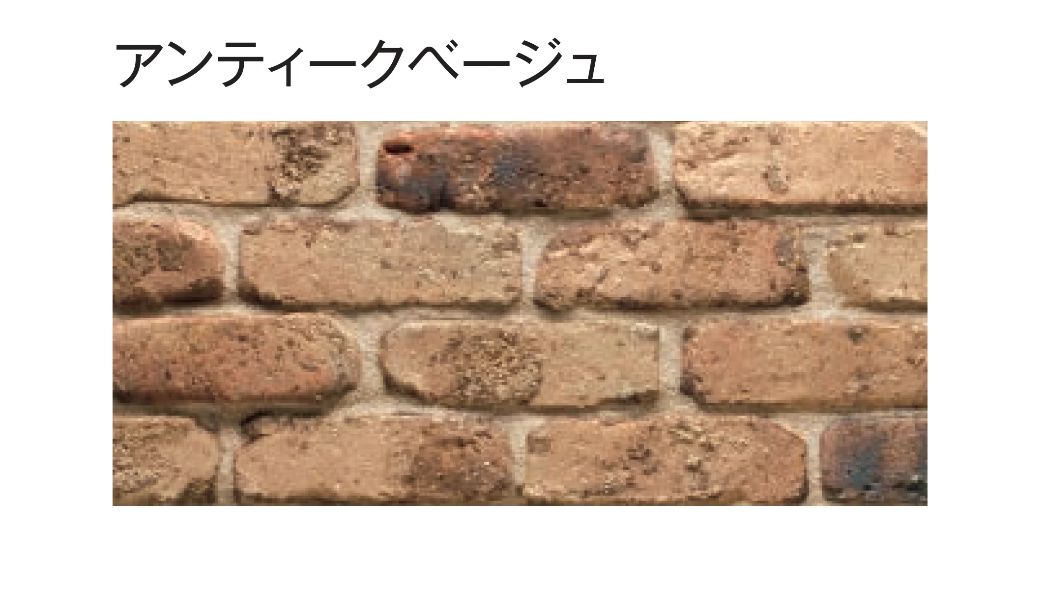 東洋工業の「イストブリックライト(貼付材)」のサブ画像2