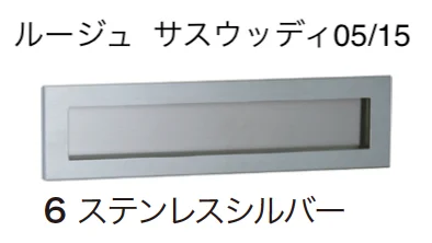 ゆとりの「ルージュ【2024年版】」のサブ画像18