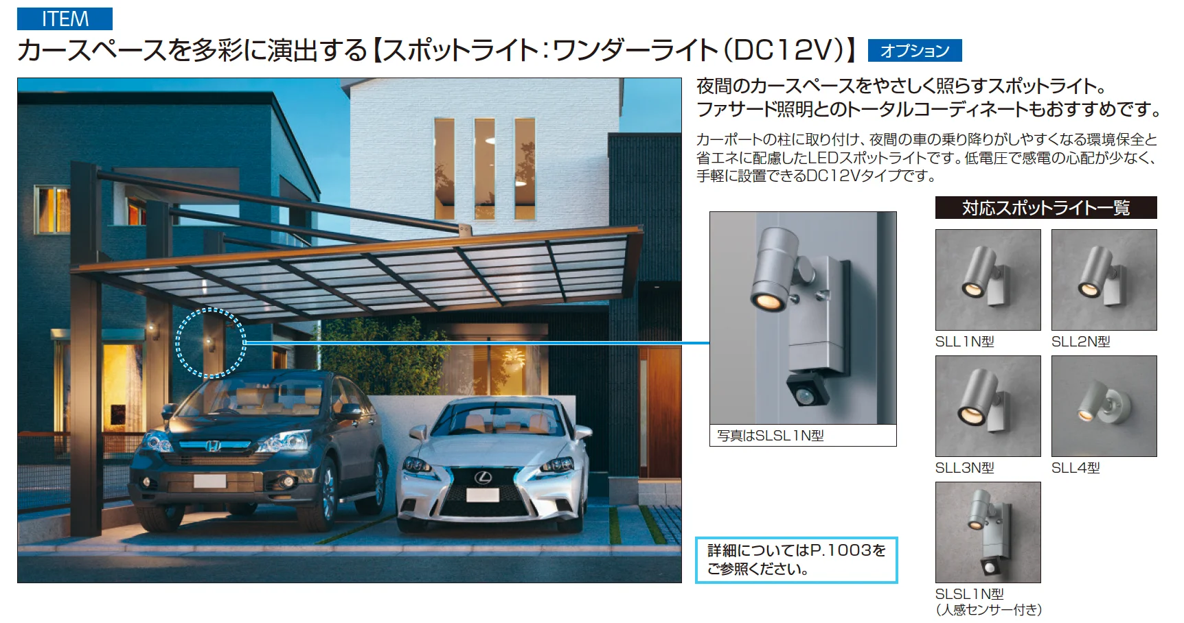 ダブルフェース(基本・連結)【2025年10月価格改訂版】_価格_3