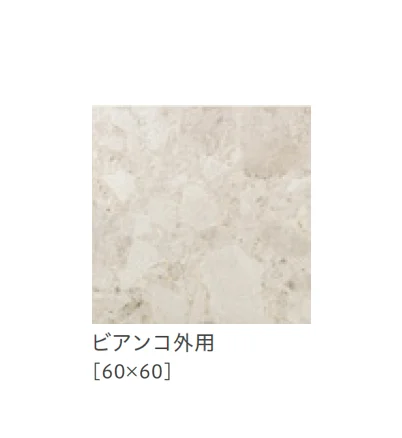 リビエラの「フラメンタ」のサブ画像6