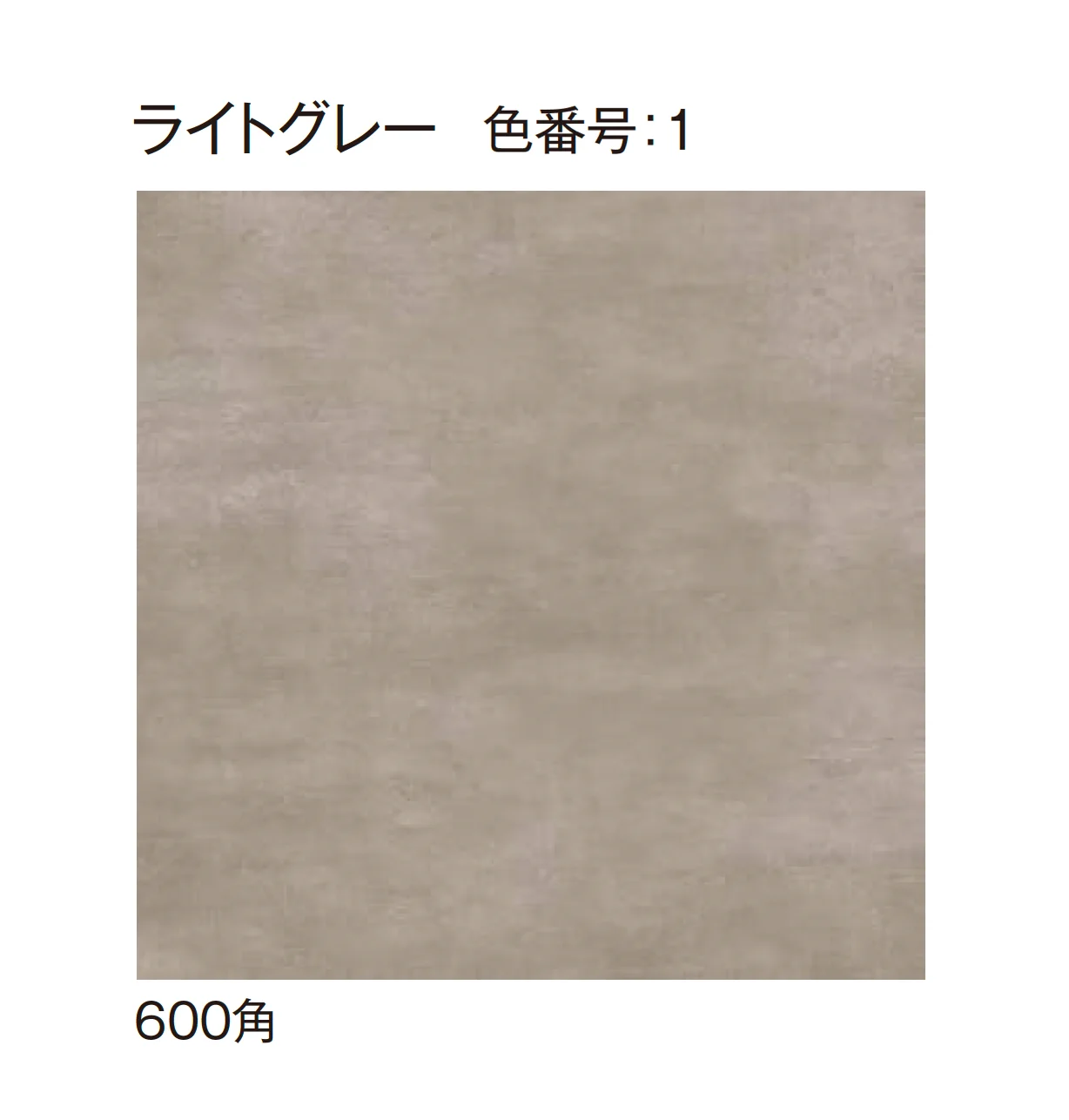 エクシスランドの「レアンタイル」のサブ画像5