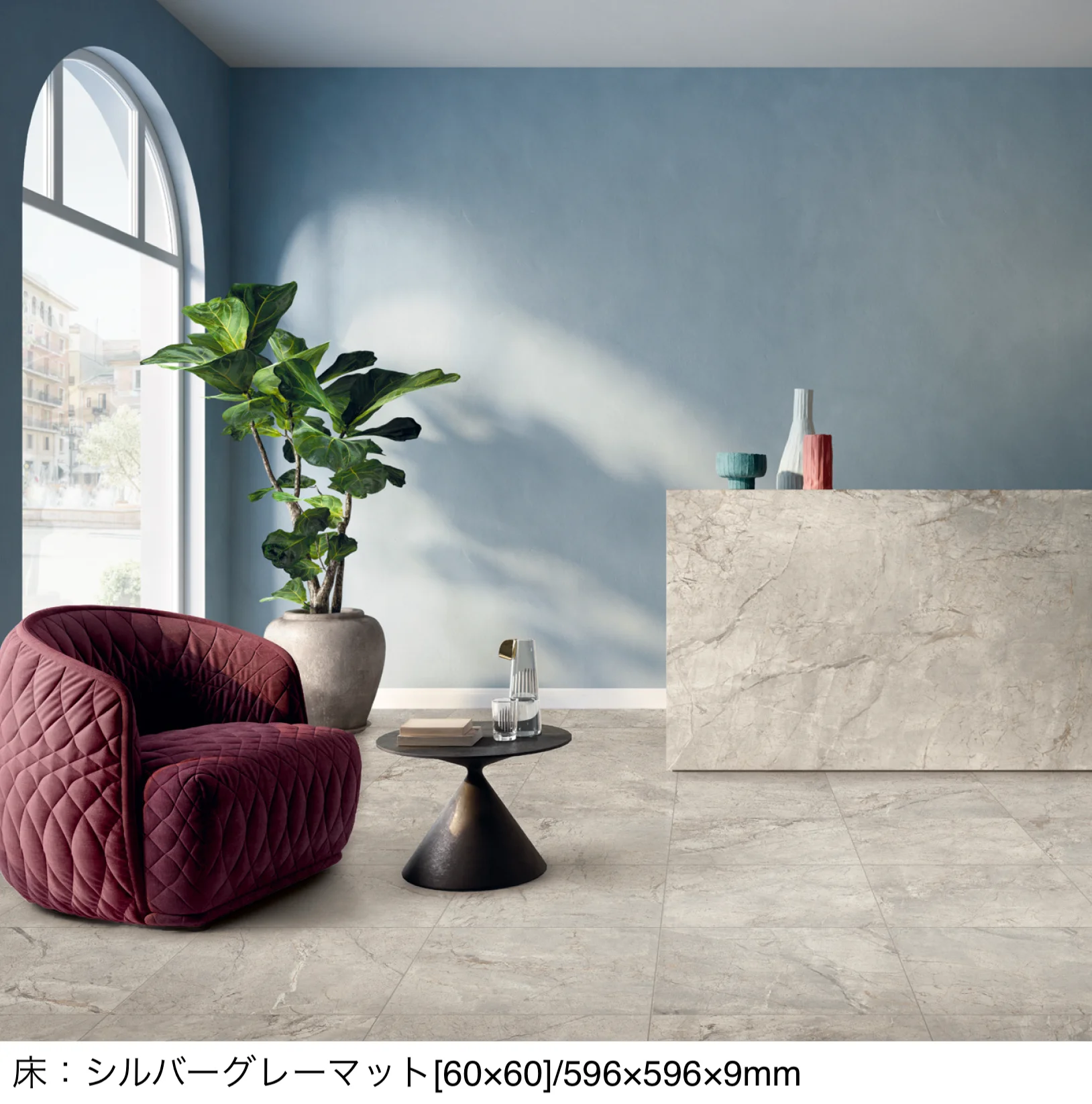 リビエラの「ルクシア」