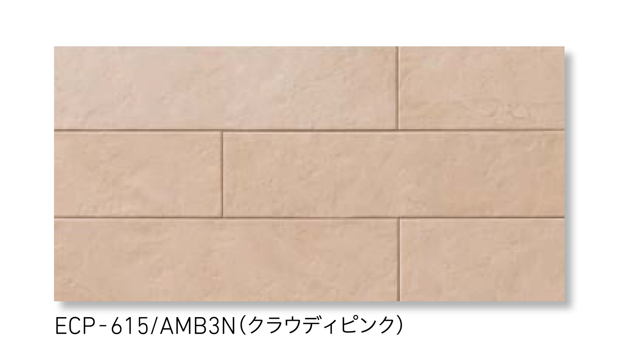 LIXILの「エコカラットプラス アンティークマーブル」のサブ画像4