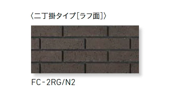 LIXILの「火色音(ひいろね) 土もの」のサブ画像11