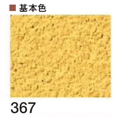 四国化成の「ラクランHG」のサブ画像34