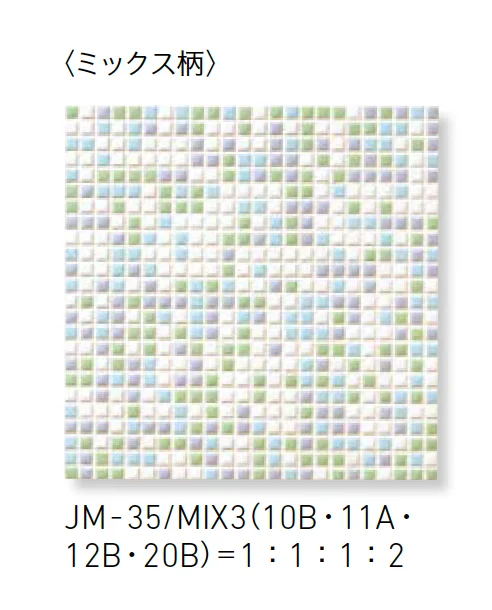 LIXILの「ジュエリーモザイク【2025年版】」のサブ画像68