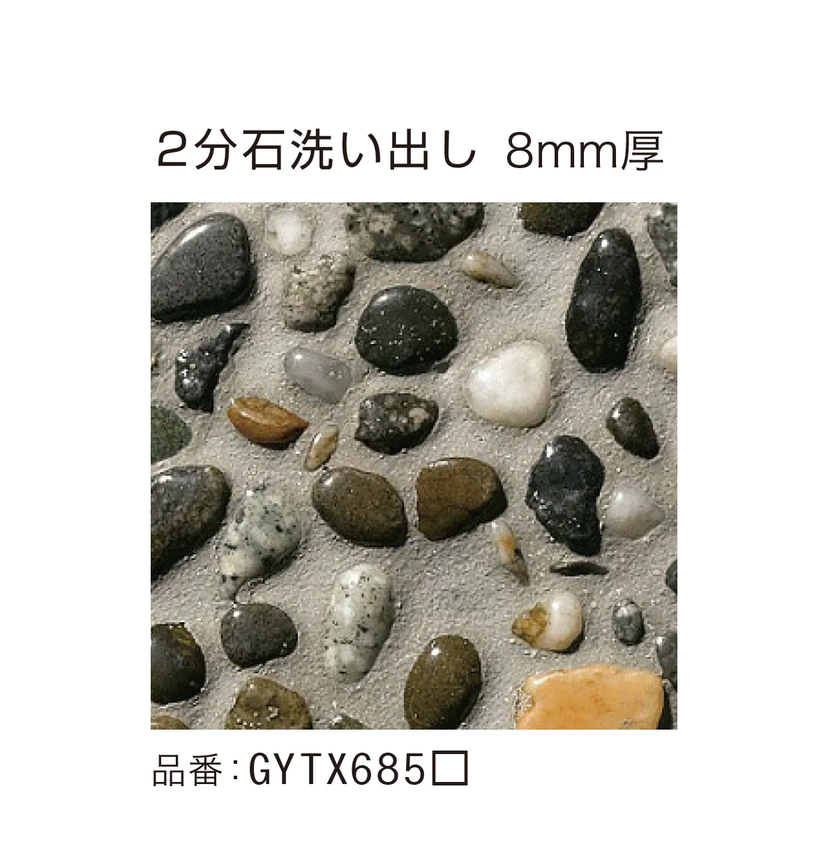 ゆとりの「ゆとり洗い出し」のサブ画像5