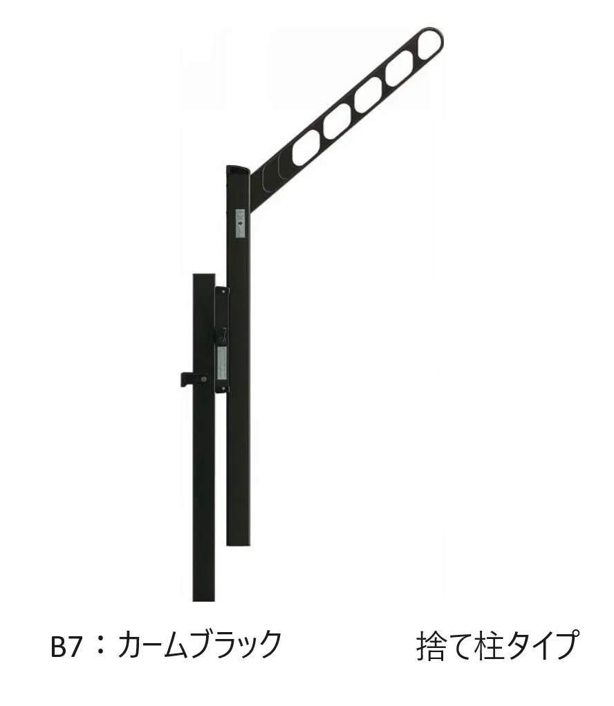 YKK AP | ハンドレールシリーズ用 収納式物干し【2025年版】 | 建材サーチ