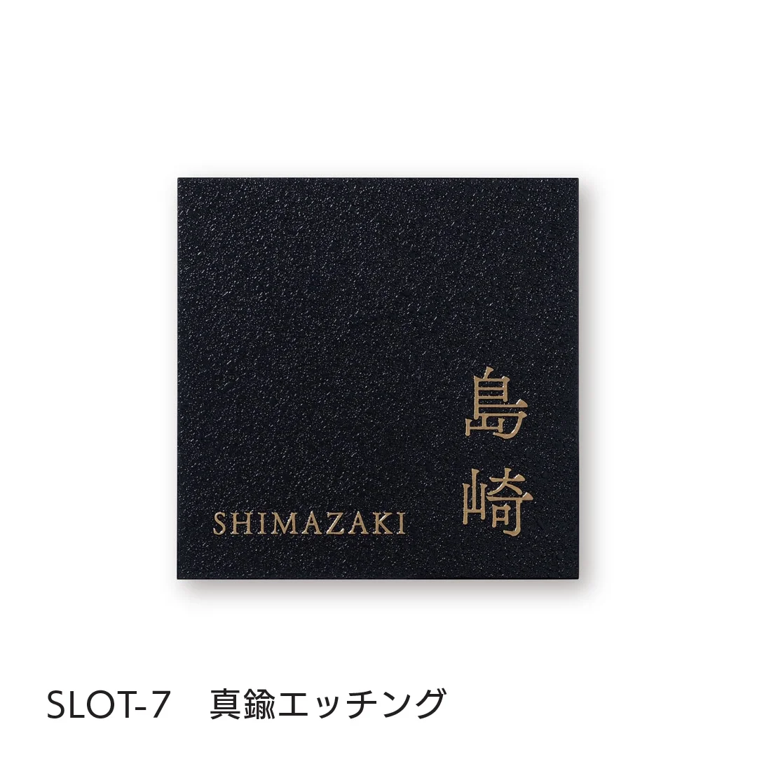 福彫の「ノーベル」のサブ画像8