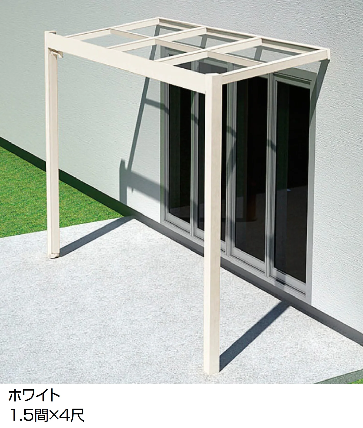 LIXILの「Gルーフ テラスタイプ」のサブ画像1