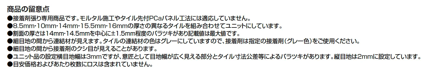 ルミノス【2023年版】_価格_4
