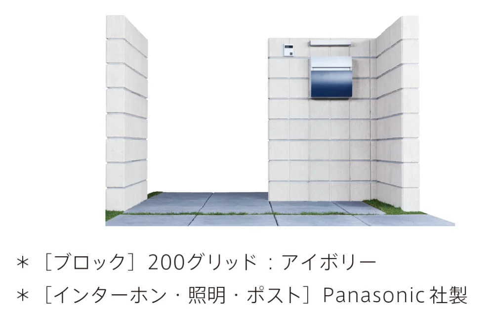 太陽エコブロックスの「200グリッド【2024年版】」のサブ画像2