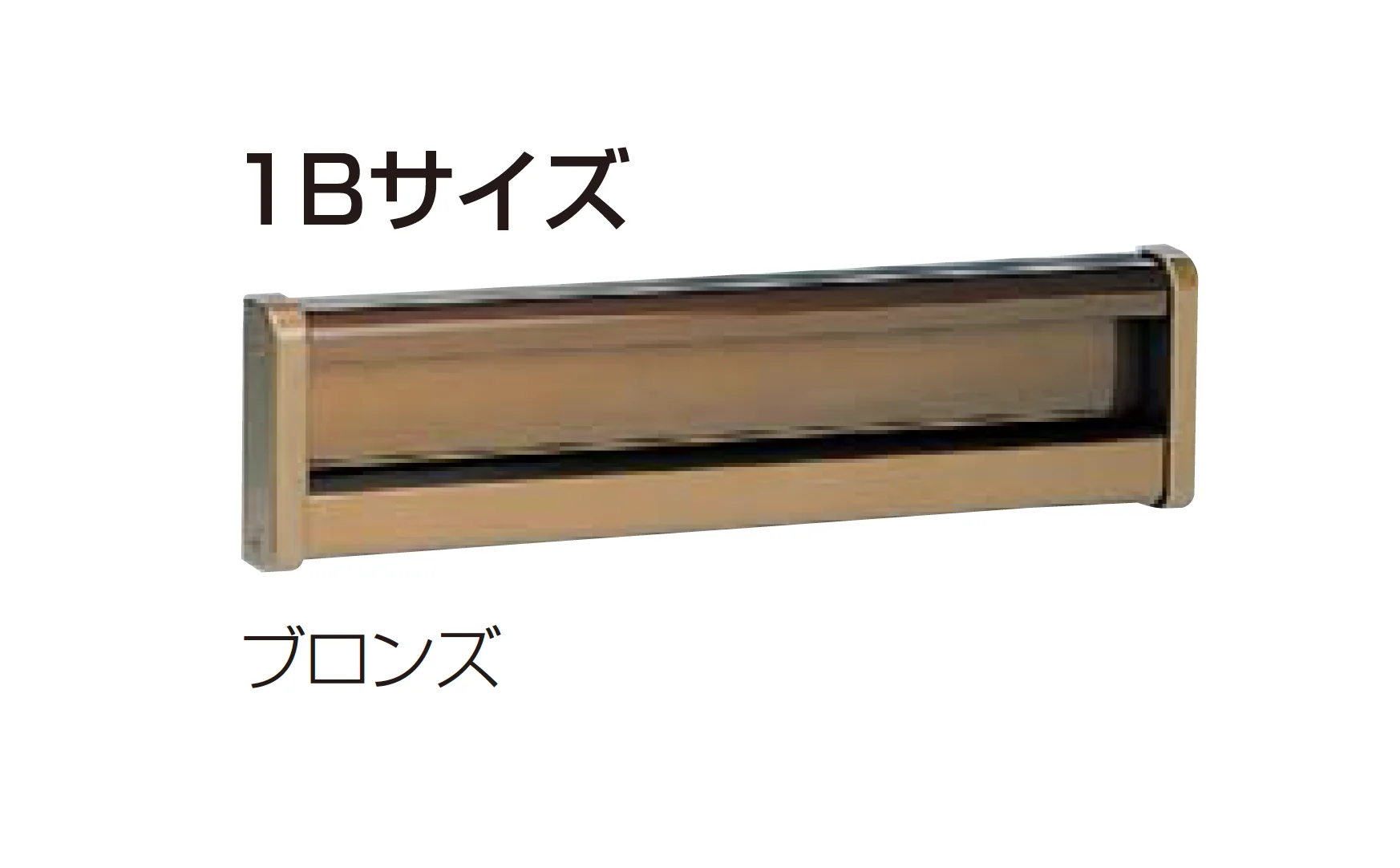 四国化成の「アルメールKF1型(口金タイプ)」のサブ画像5