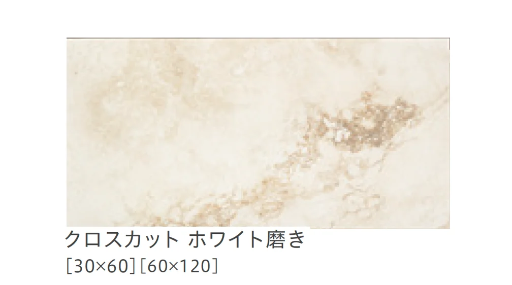 リビエラの「タッチストーン」のサブ画像25