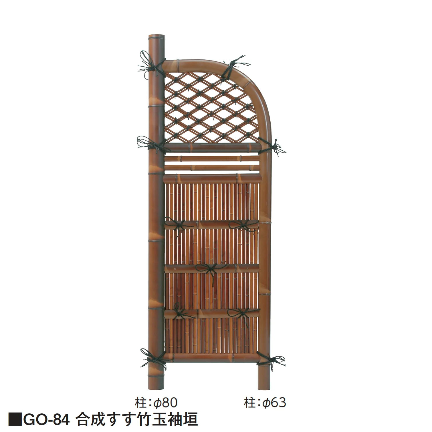 タカショーの「袖垣」のサブ画像6