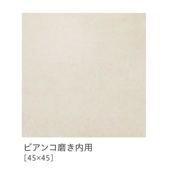 リビエラの「アルティカ」のサブ画像19