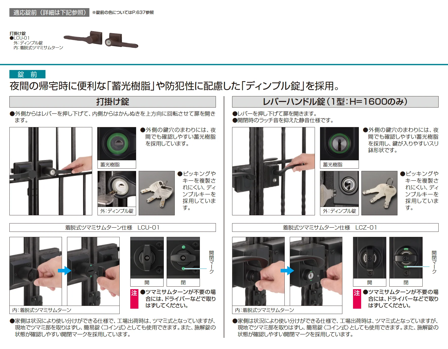 キャスタイル3型【2025年10月価格改訂版】_価格_2