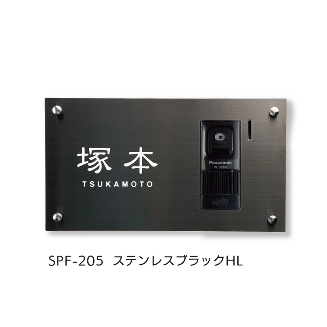 福彫の「インターホンサイン」のサブ画像4