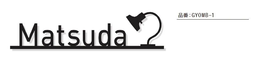 ゆとりの「オンブル【2023年版】」のサブ画像1