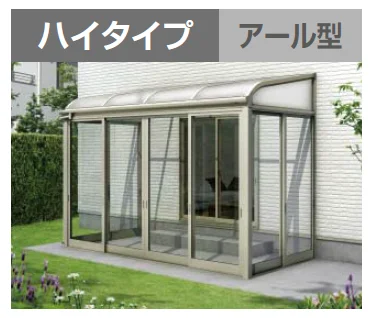 YKK APの「ソラリア テラス囲い スタンダードタイプ 土間納まり」のサブ画像3