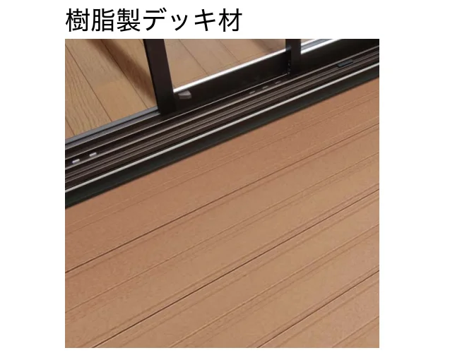 YKK APの「大型空間バルコニー エアキューブ 床ユニット【2023年版】」のサブ画像2