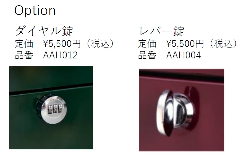 ボビソロ2.0_価格_2
