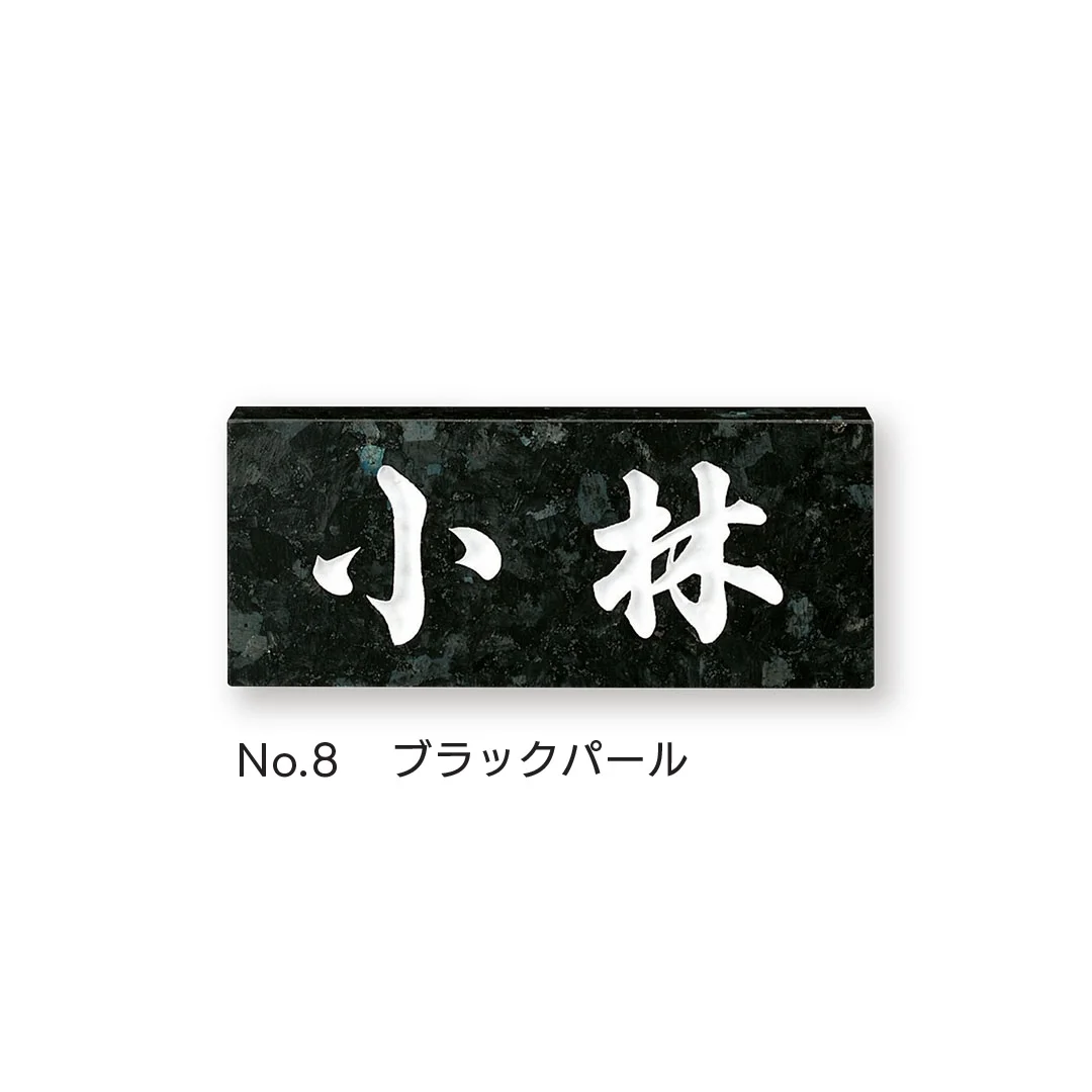 福彫の「スタンダード」のサブ画像7