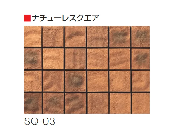 平田タイルの「ナチューレ」のサブ画像16