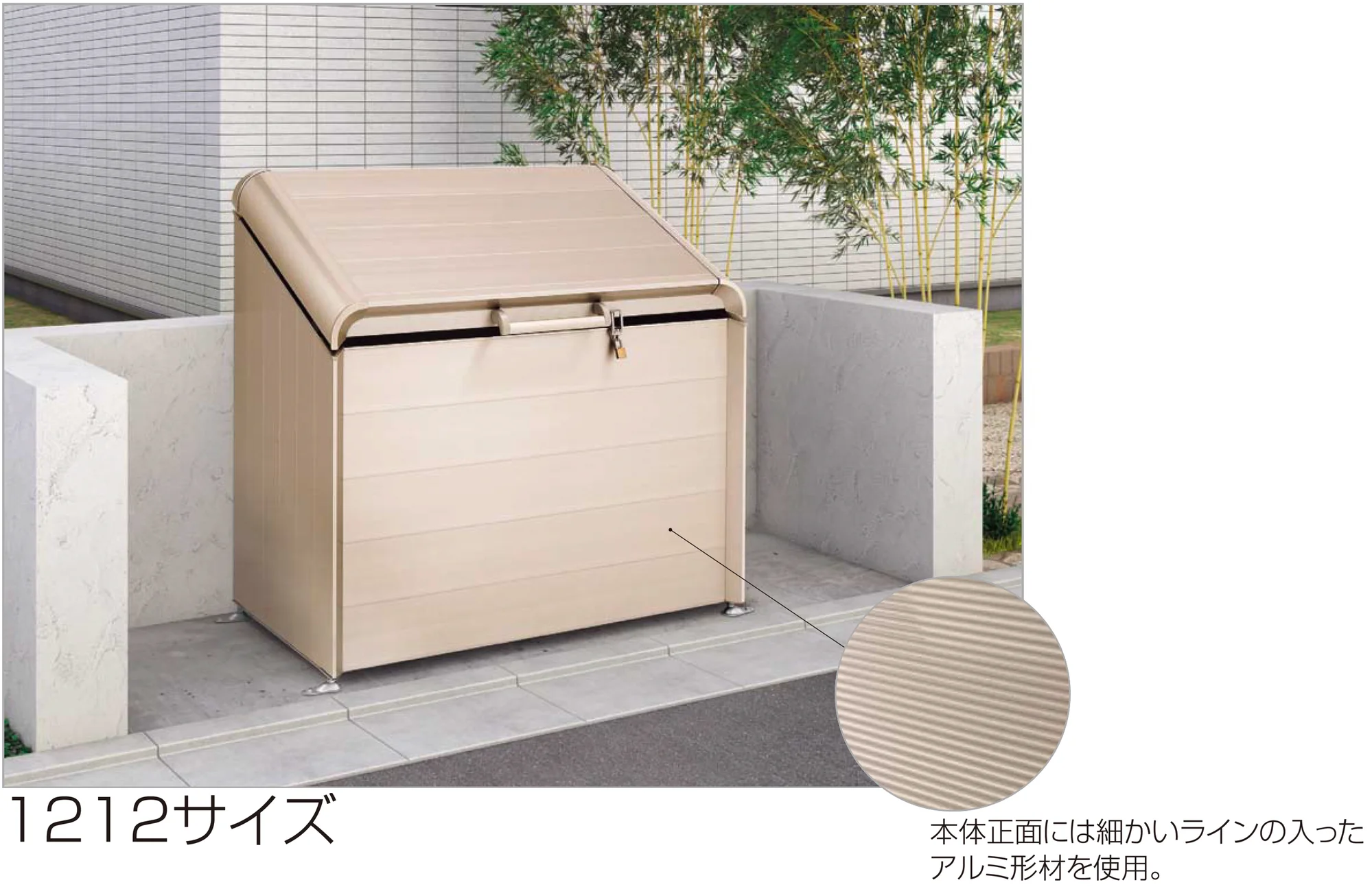 四国化成の「ゴミストッカー ® AP4型」