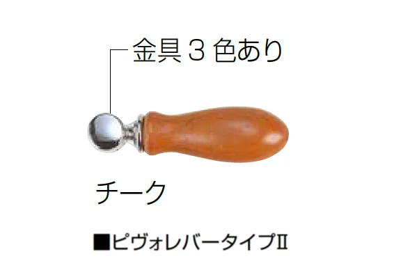 オンリーワンクラブの「水栓ハンドル(洗面器)」のサブ画像3