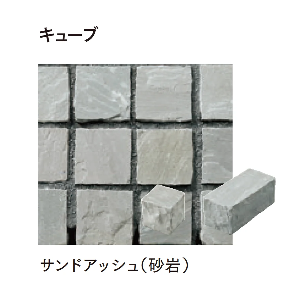 マチダコーポレーションの「ヨーガストーン クレイギー/ラフスクエア/キューブ/二丁掛【2025年版】」のサブ画像15