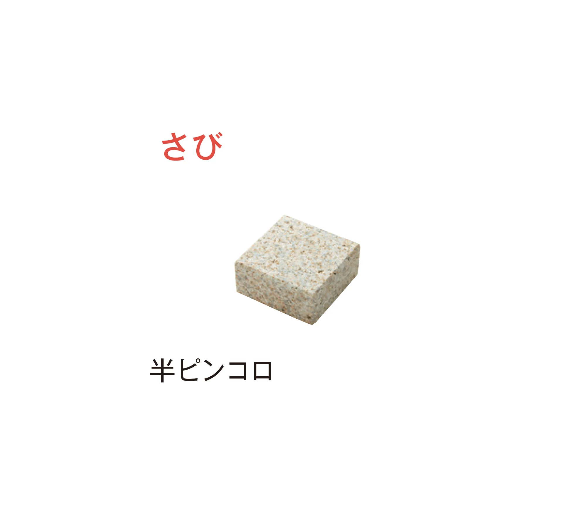 メイクランドの「スクエア ビジン」のサブ画像2