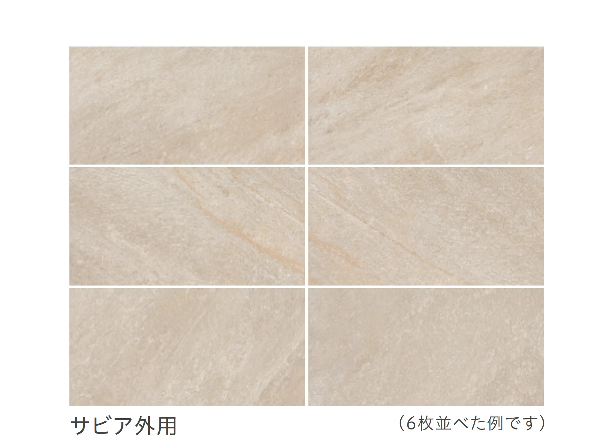 リビエラの「ペトラ」のサブ画像2
