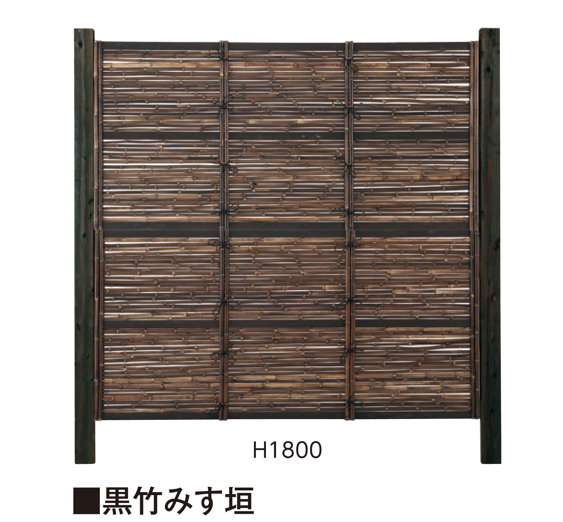 タカショーの「天然大垣」のサブ画像3