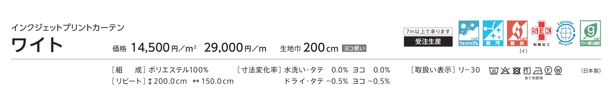 LC-23090_価格_1