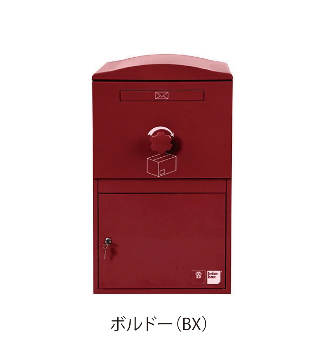 EXDECOの「ブライズボックス brizebox」のサブ画像8