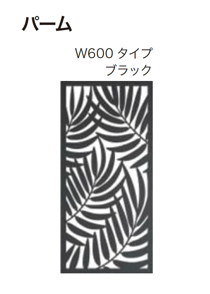 ゆとりの「デザインパネルⅡ」のサブ画像8
