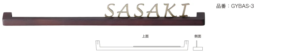 ゆとりの「バールミ ストレートタイプ 【2022年版】」のサブ画像2