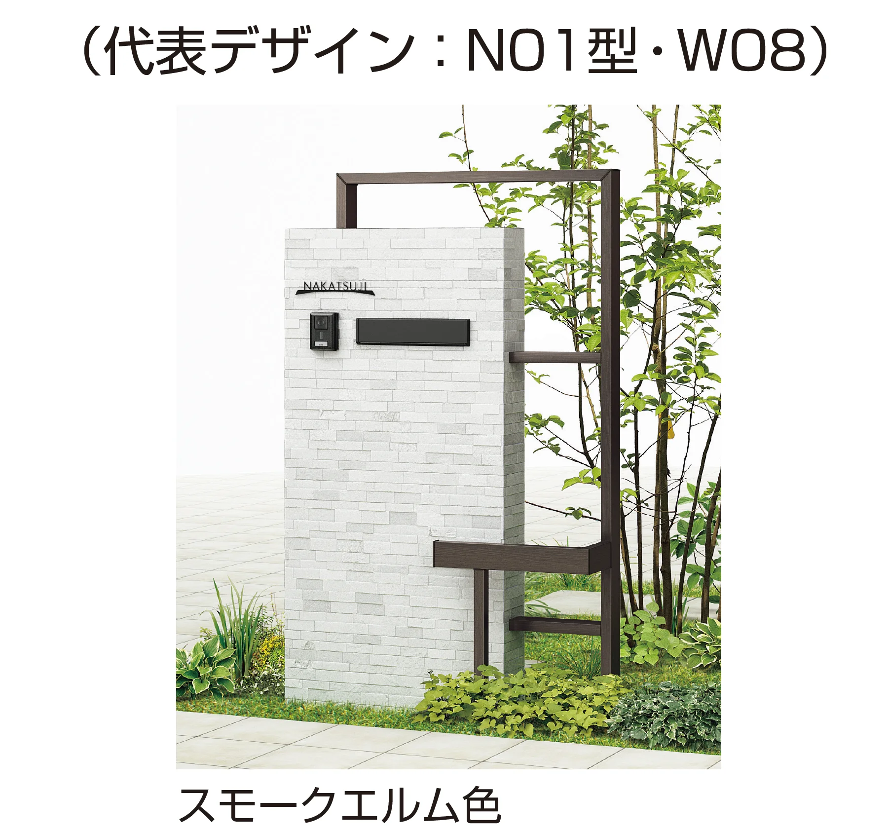 YKK APの「プリュード ウォールフレームユニット N03型」のサブ画像7