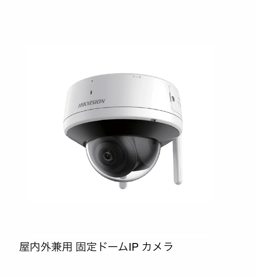 ギャザー | モニター付きWi-Fi 防犯カメラセット【2025年版】 | 建材サーチ