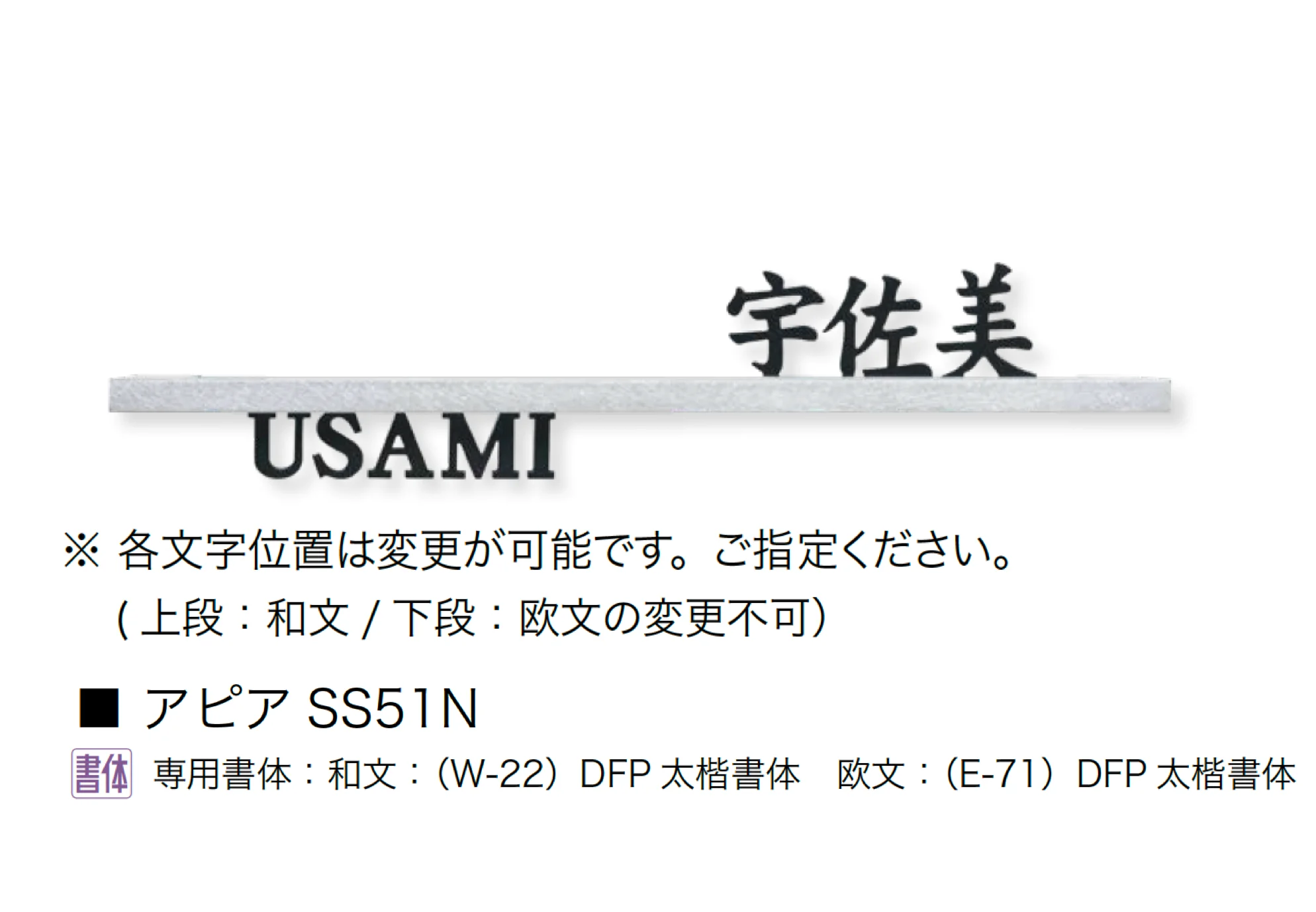 オンリーワンクラブの「アピア」のサブ画像9