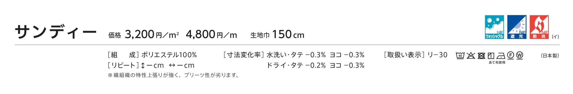 LC-23359_価格_1