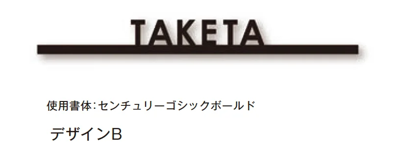 メイクランドの「スティッキー【2024年版】」のサブ画像4
